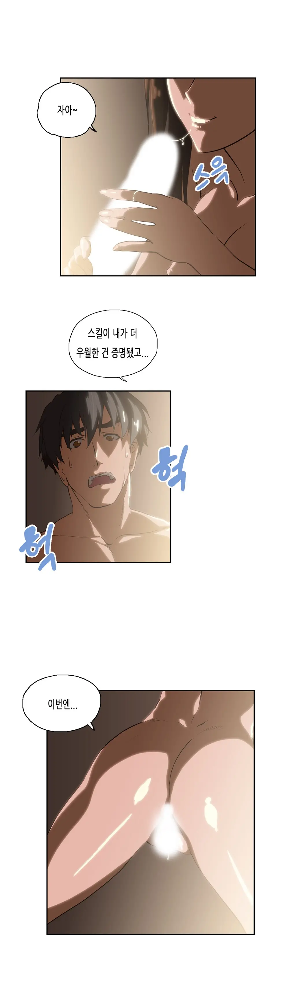 SStudy Ch.0-51