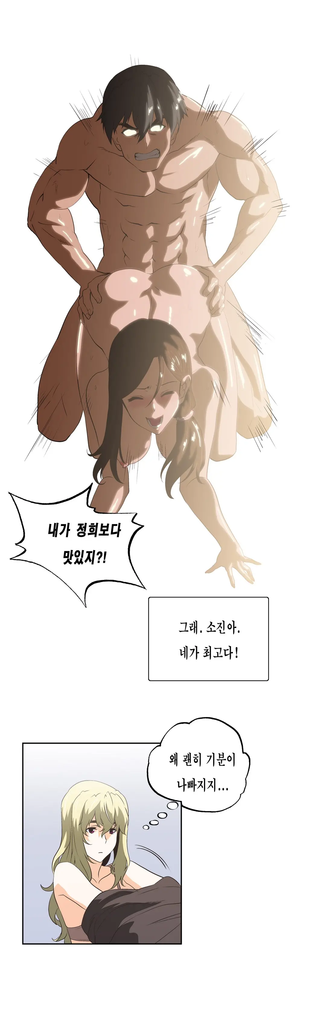 SStudy Ch.0-51