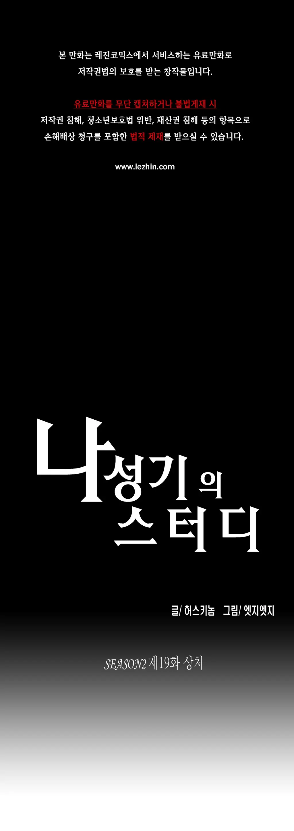SStudy Ch.0-51