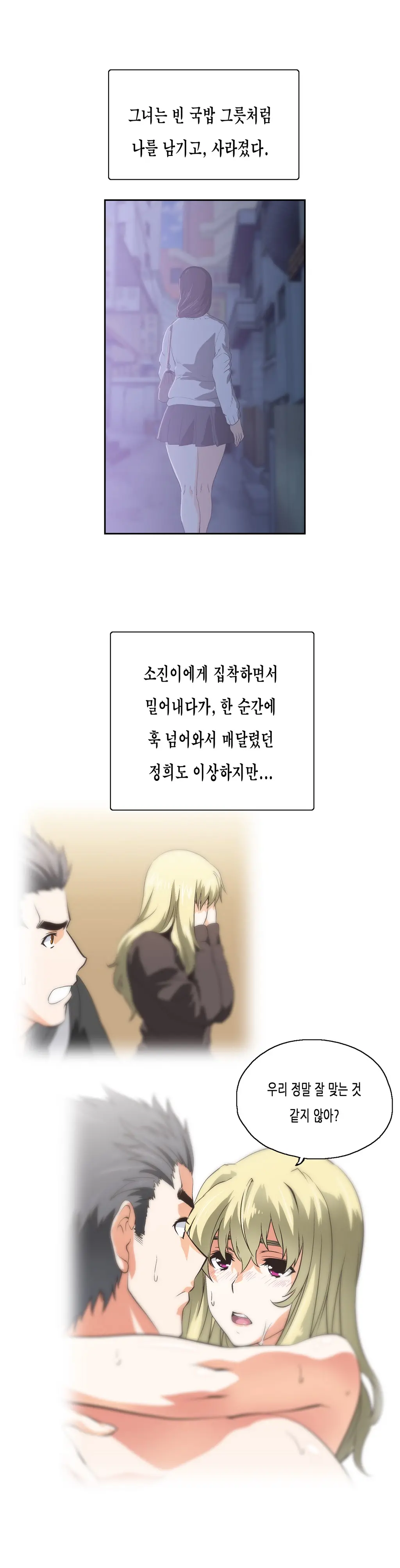 SStudy Ch.0-51