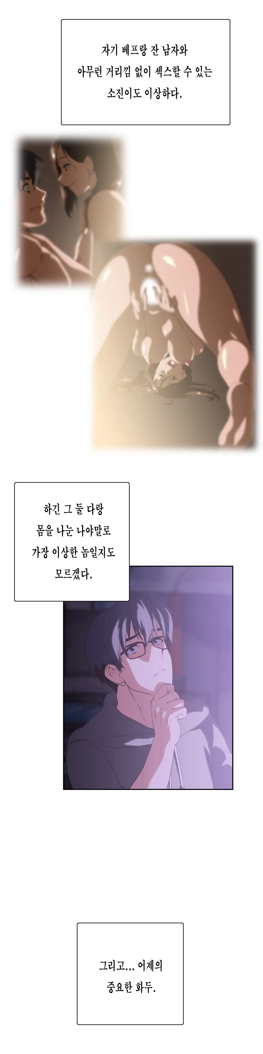 SStudy Ch.0-51