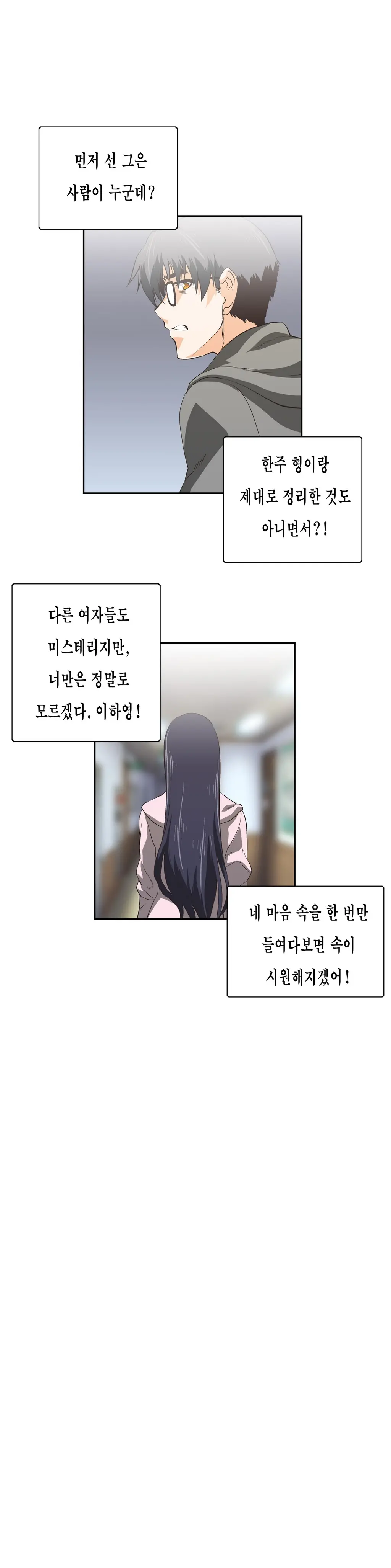 SStudy Ch.0-51