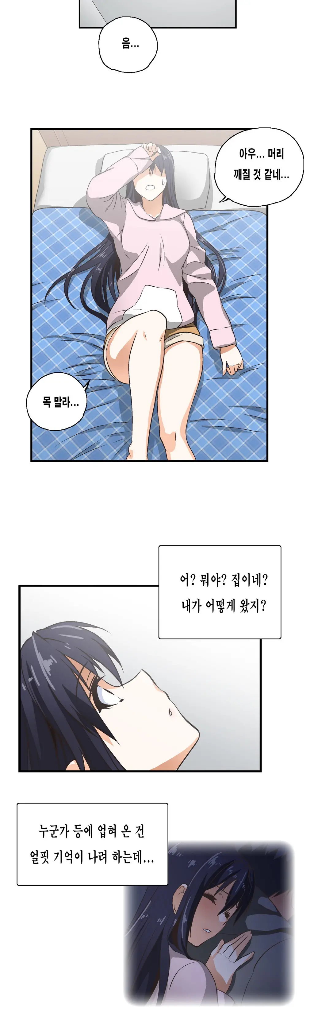 SStudy Ch.0-51