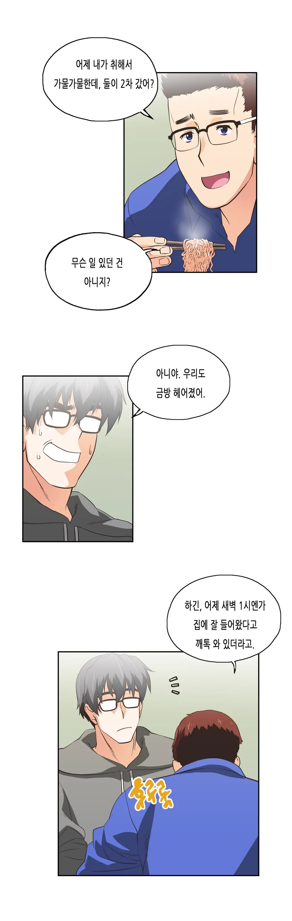 SStudy Ch.0-51