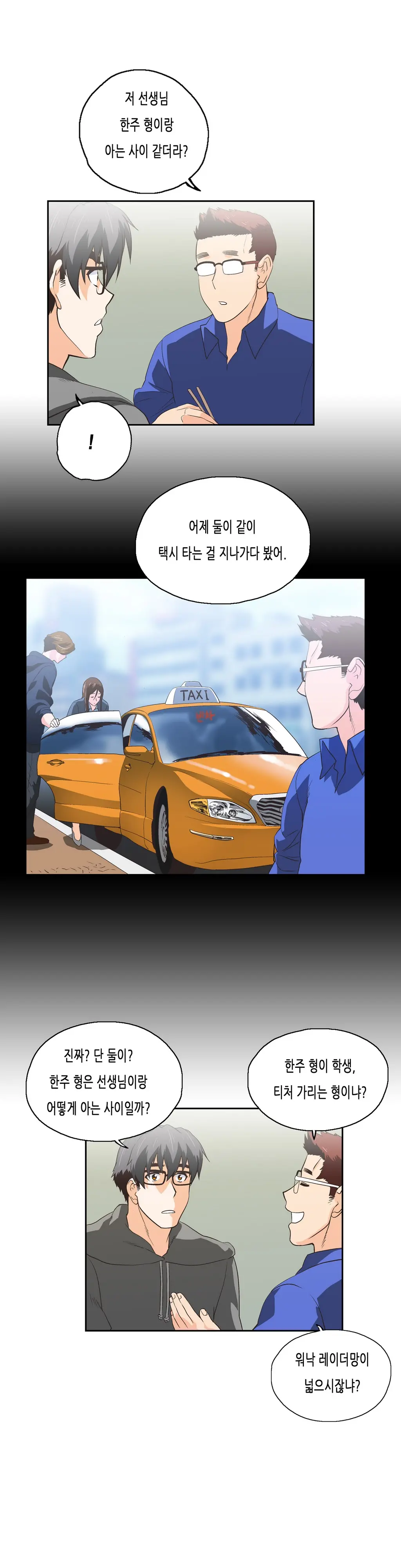 SStudy Ch.0-51