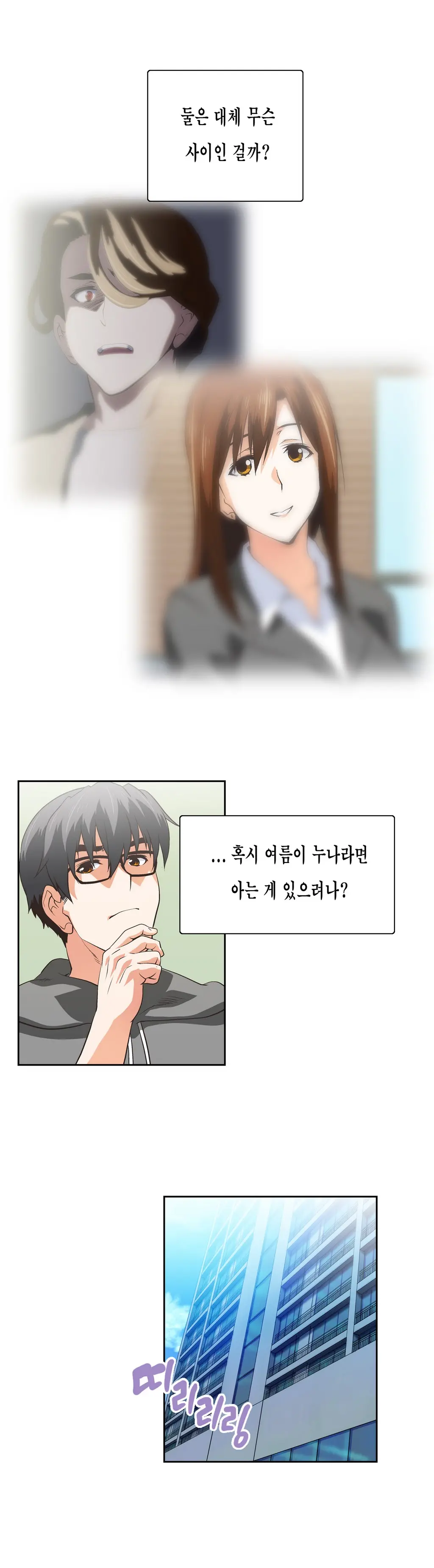 SStudy Ch.0-51
