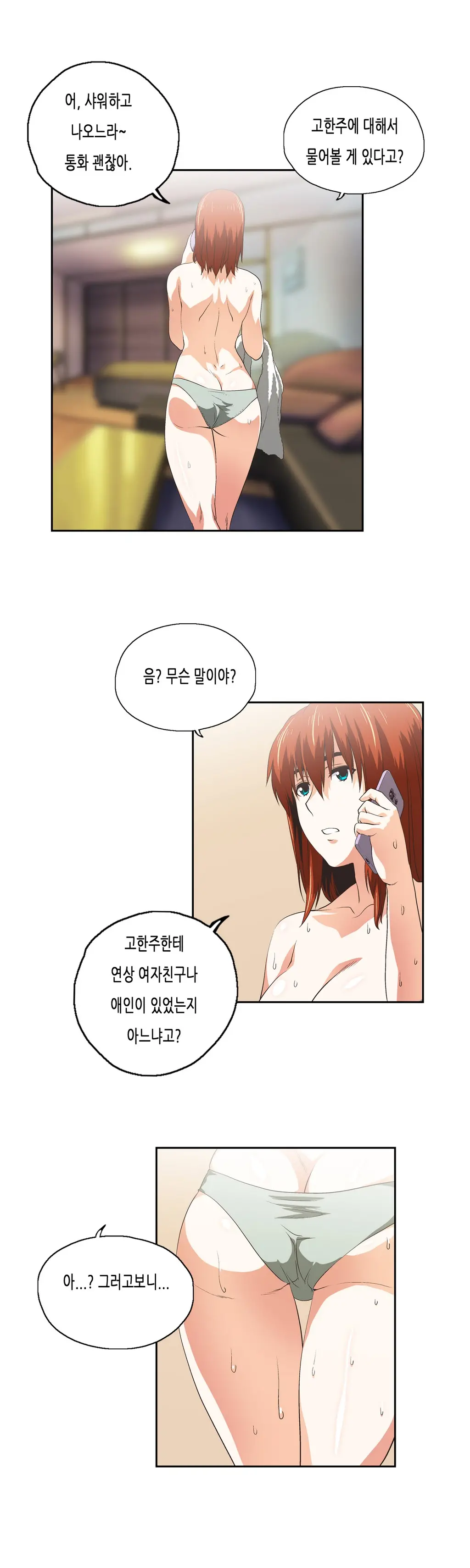 SStudy Ch.0-51