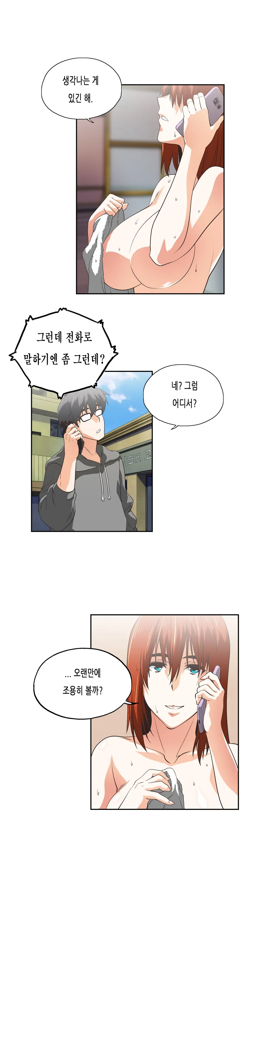 SStudy Ch.0-51