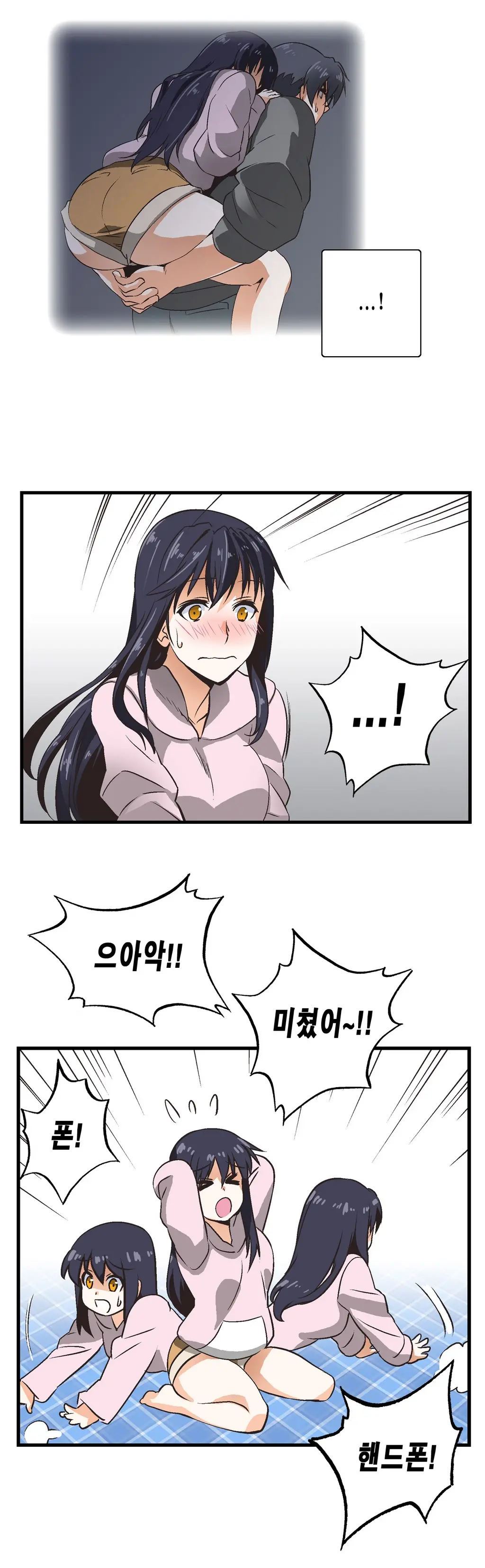 SStudy Ch.0-51