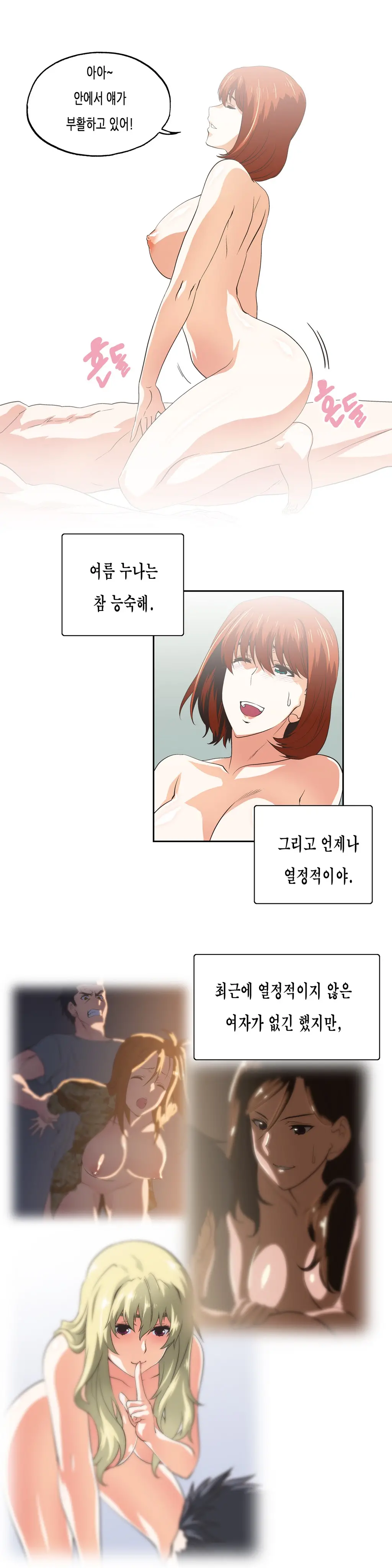 SStudy Ch.0-51