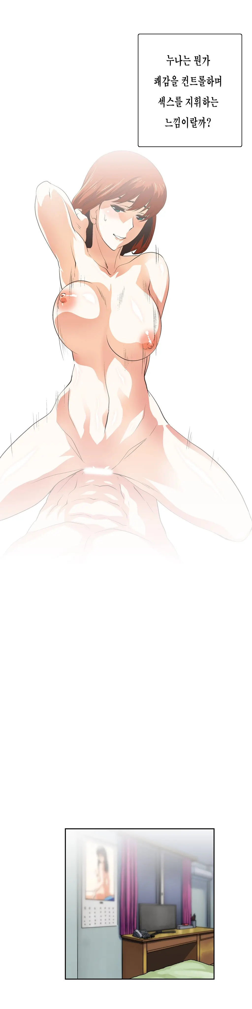 SStudy Ch.0-51
