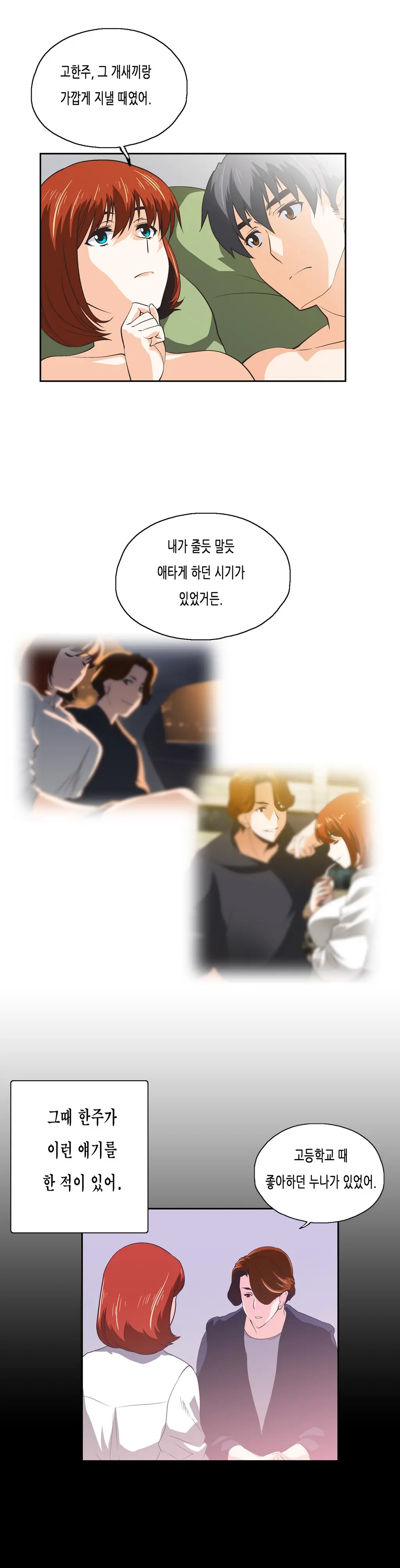 SStudy Ch.0-51