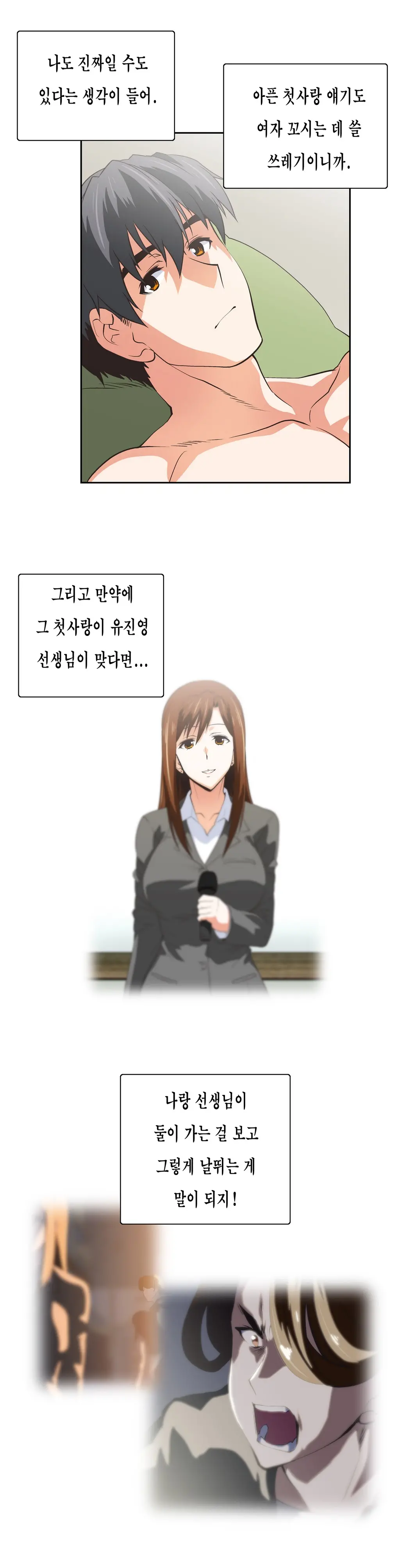 SStudy Ch.0-51