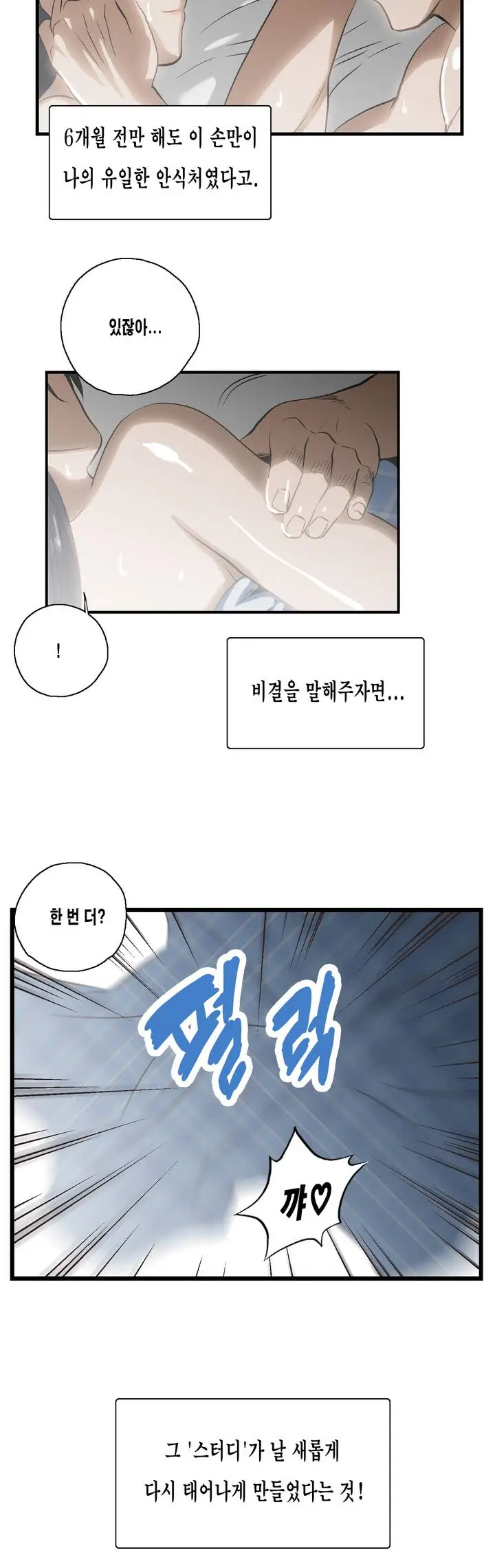 SStudy Ch.0-51