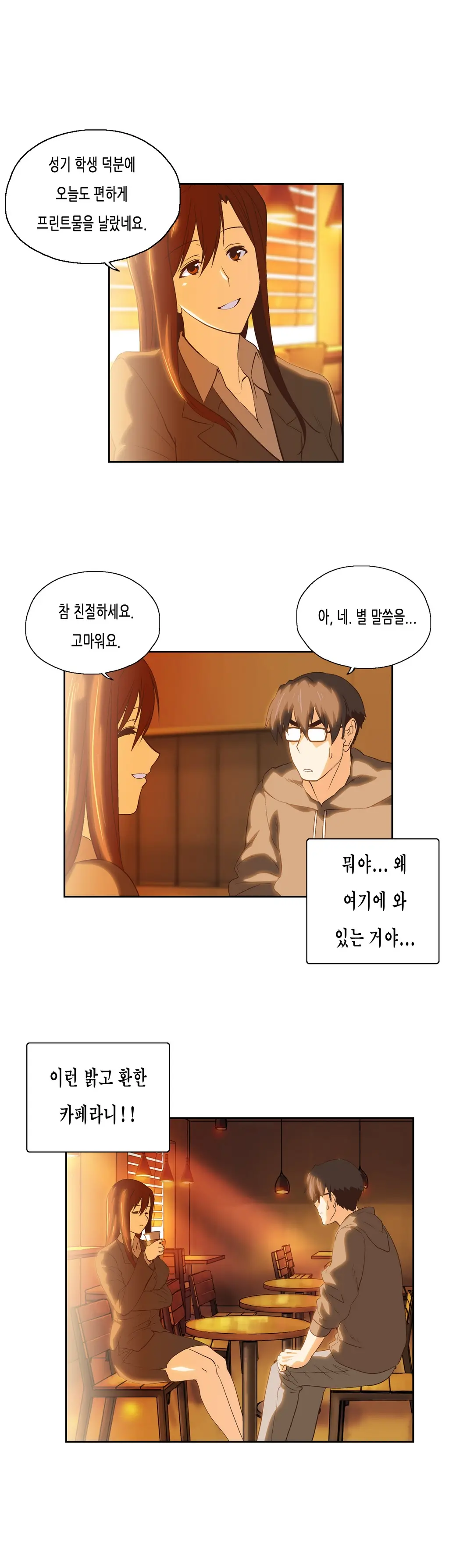 SStudy Ch.0-51