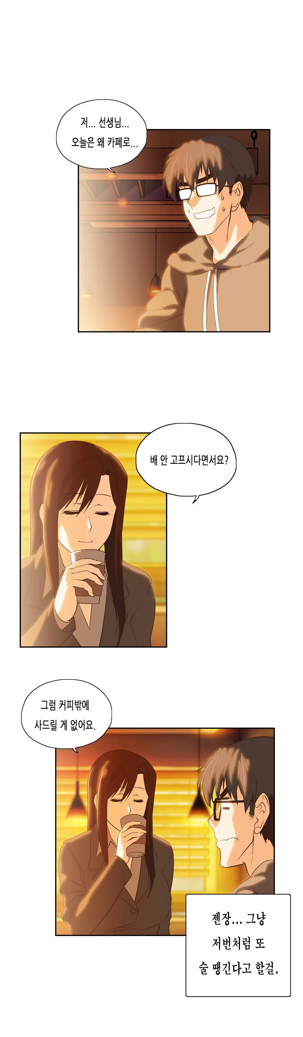 SStudy Ch.0-51