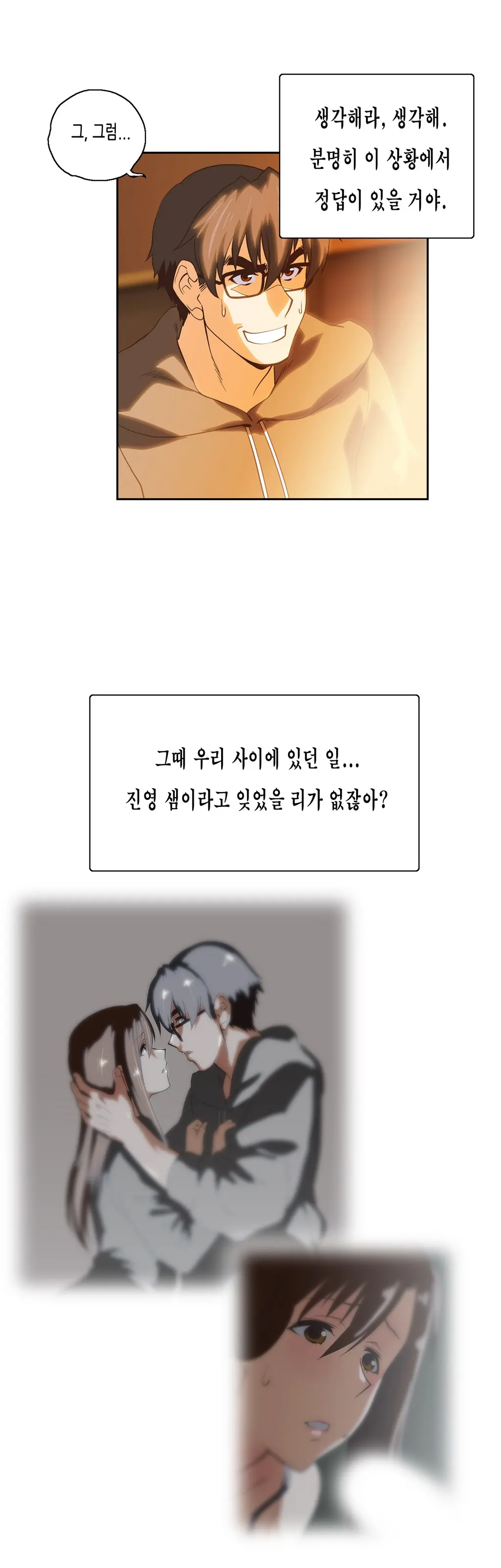 SStudy Ch.0-51
