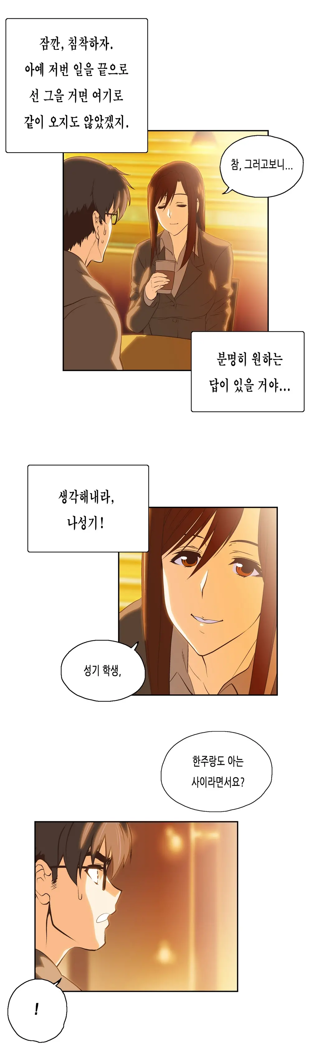 SStudy Ch.0-51