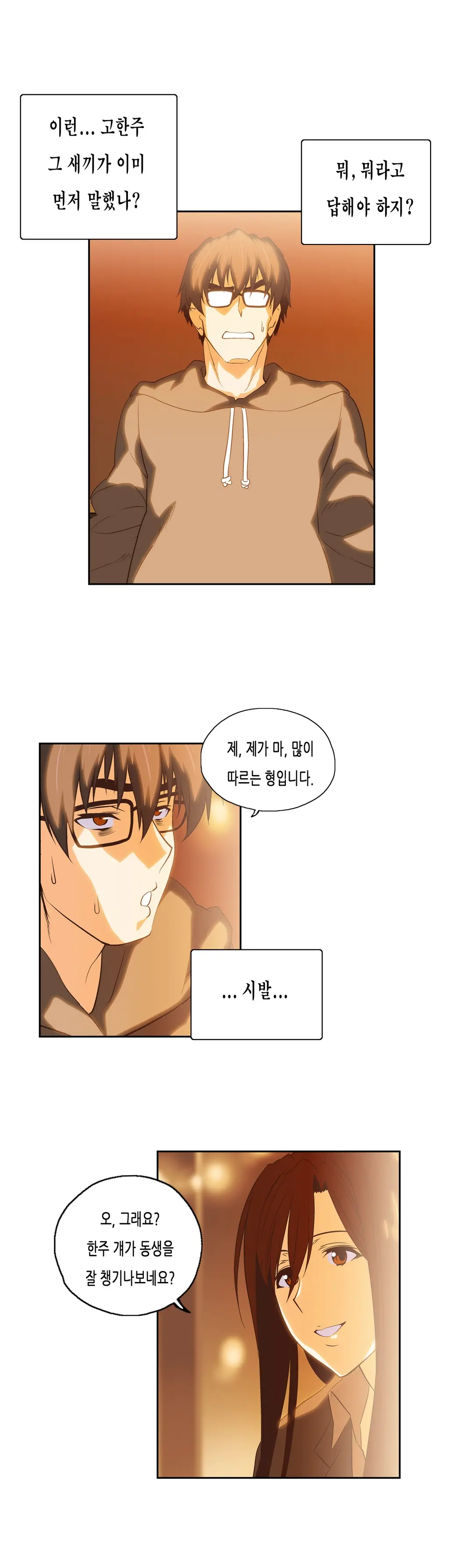 SStudy Ch.0-51