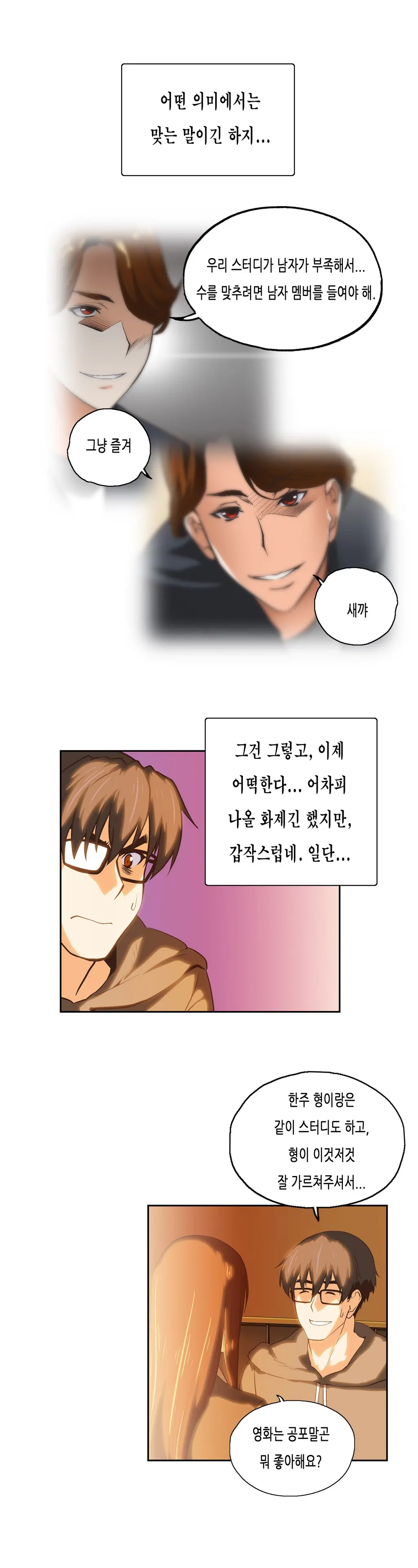 SStudy Ch.0-51