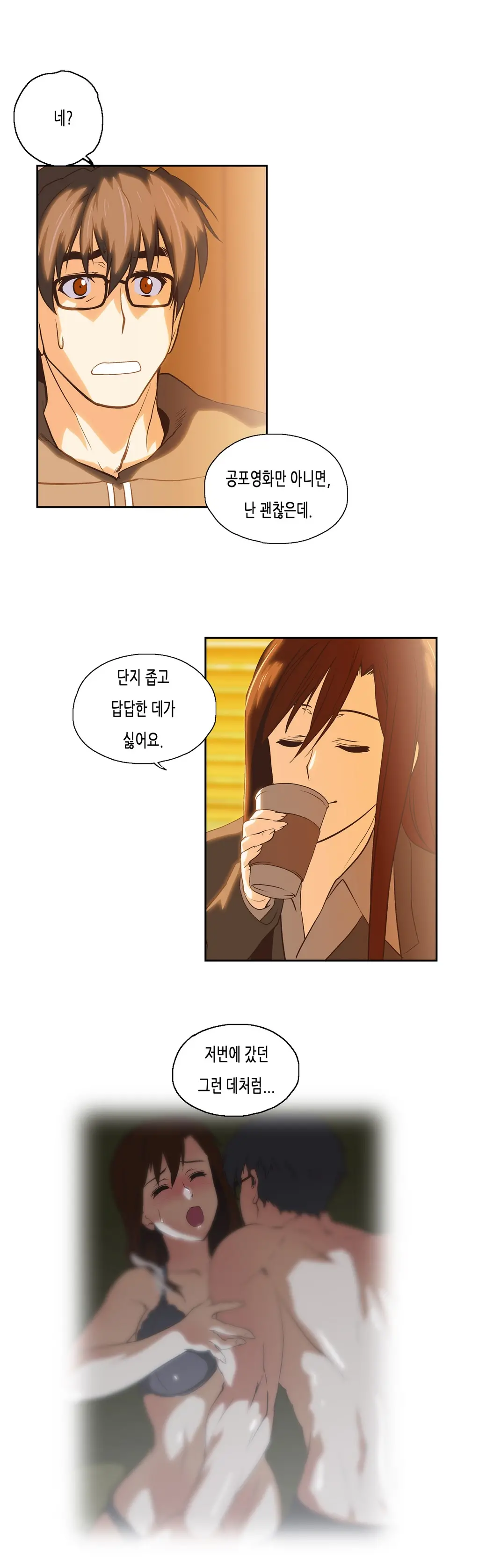 SStudy Ch.0-51