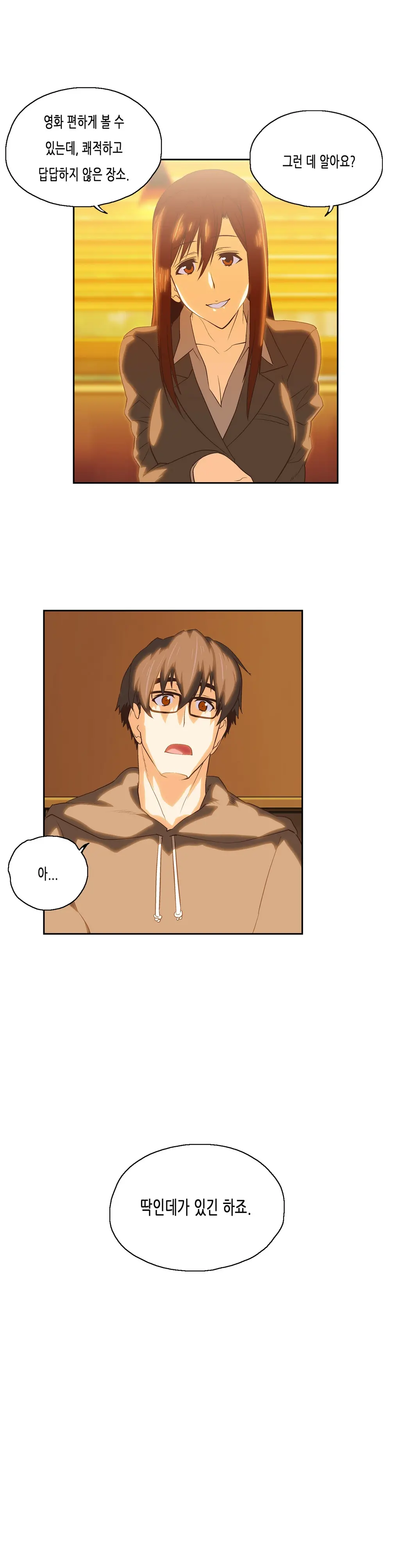 SStudy Ch.0-51
