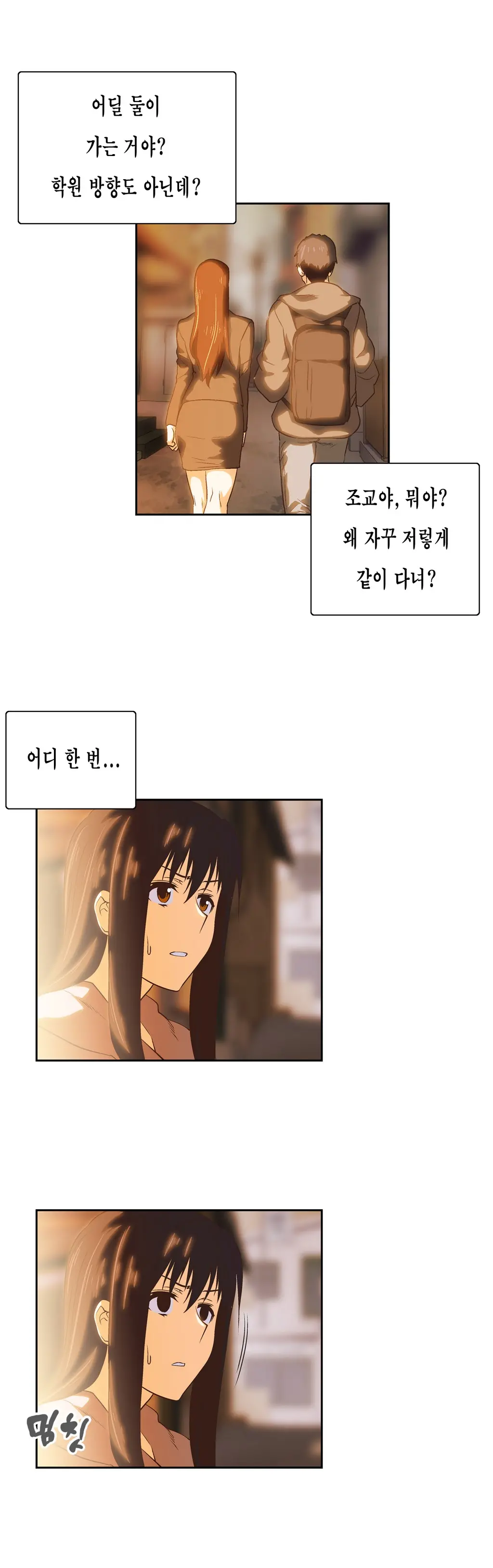 SStudy Ch.0-51