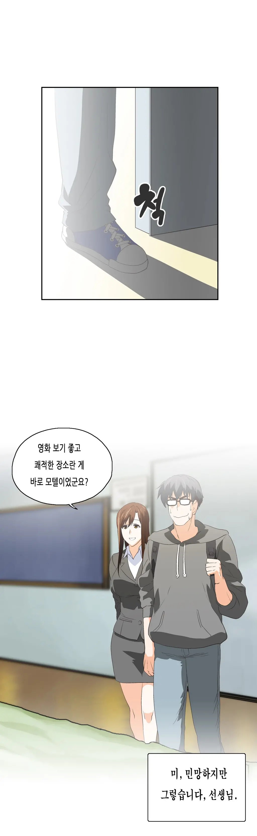 SStudy Ch.0-51
