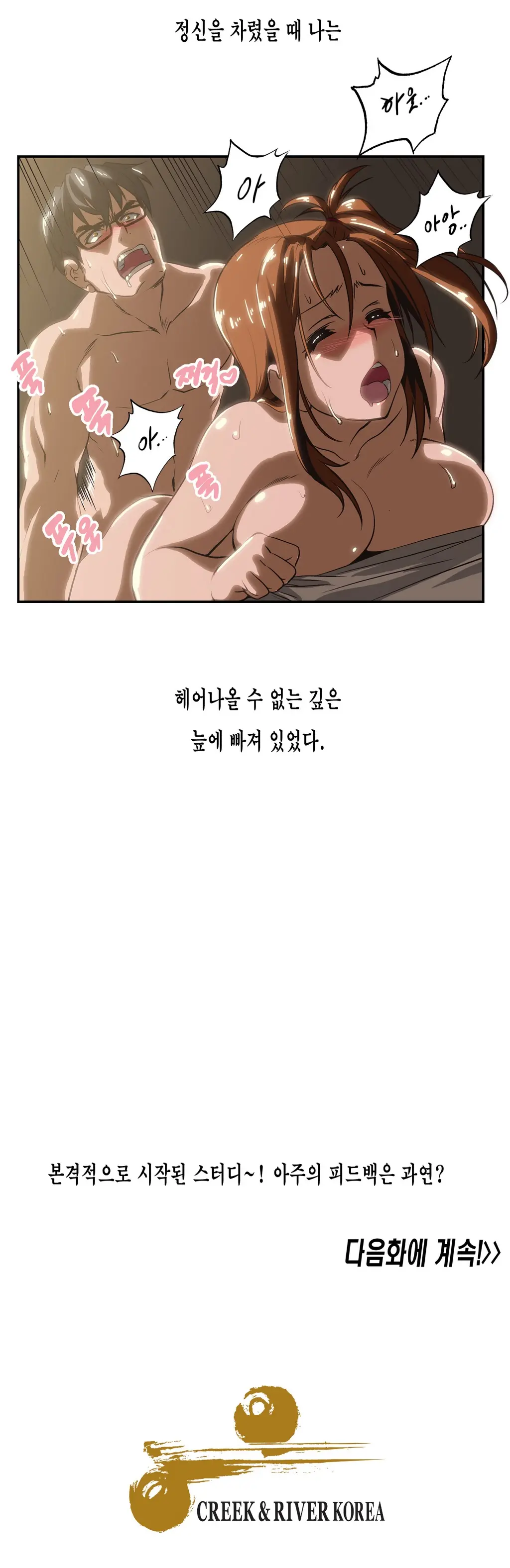 SStudy Ch.0-51
