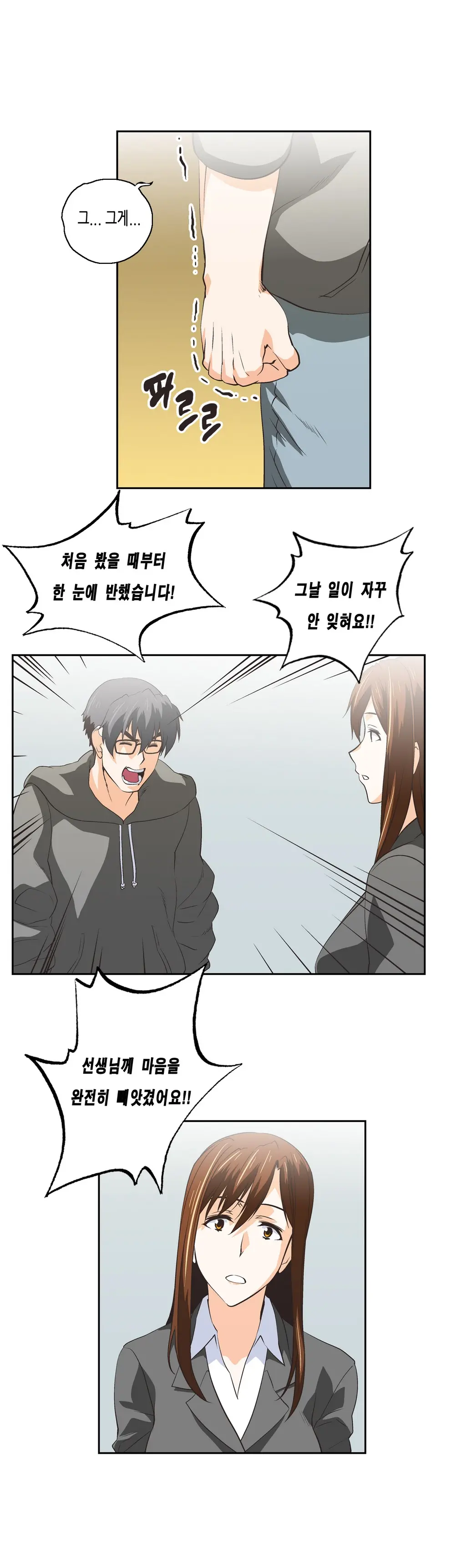 SStudy Ch.0-51