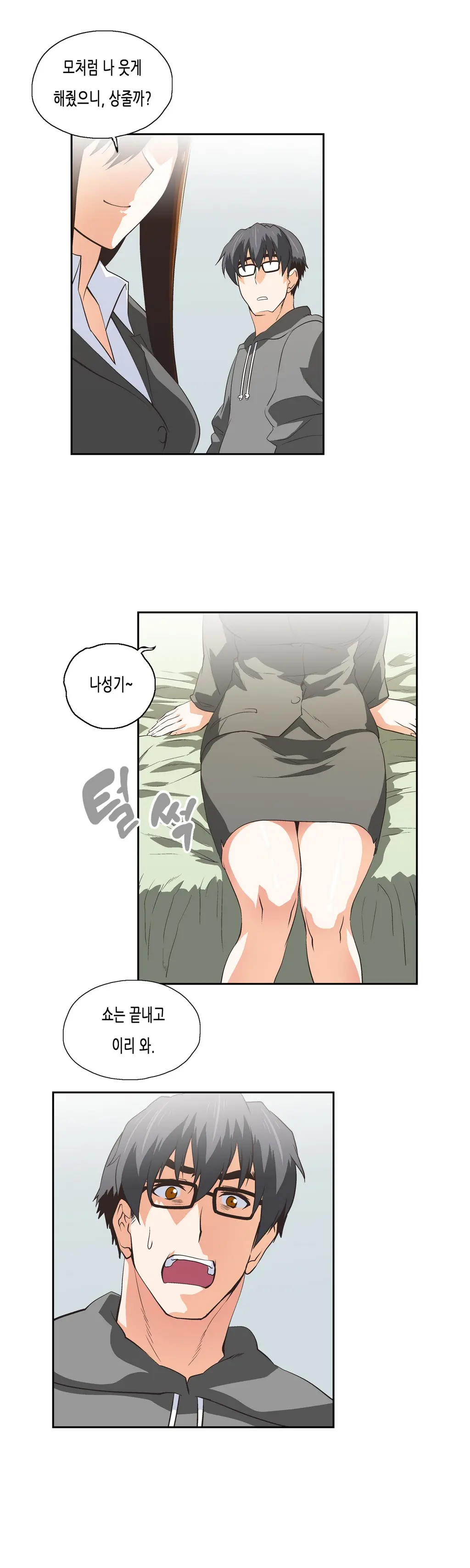 SStudy Ch.0-51