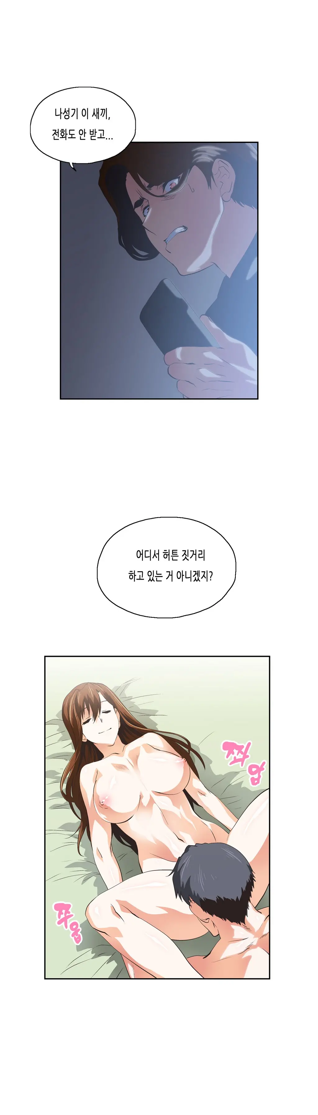 SStudy Ch.0-51
