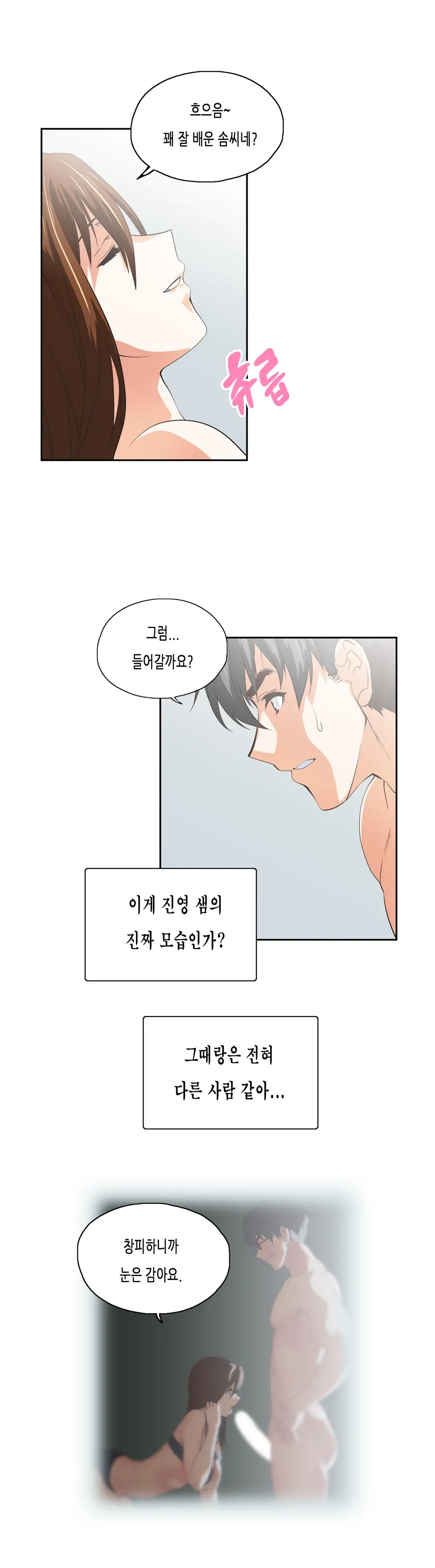 SStudy Ch.0-51