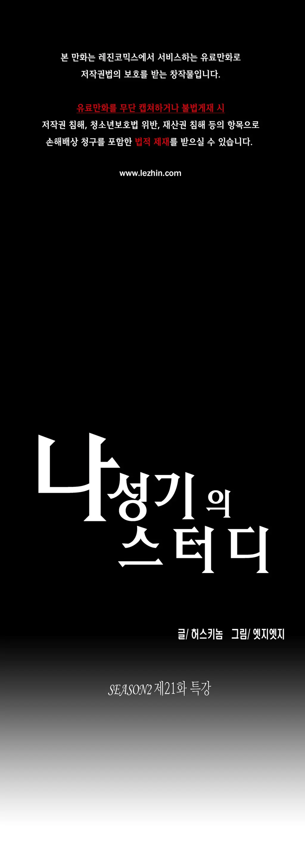 SStudy Ch.0-51