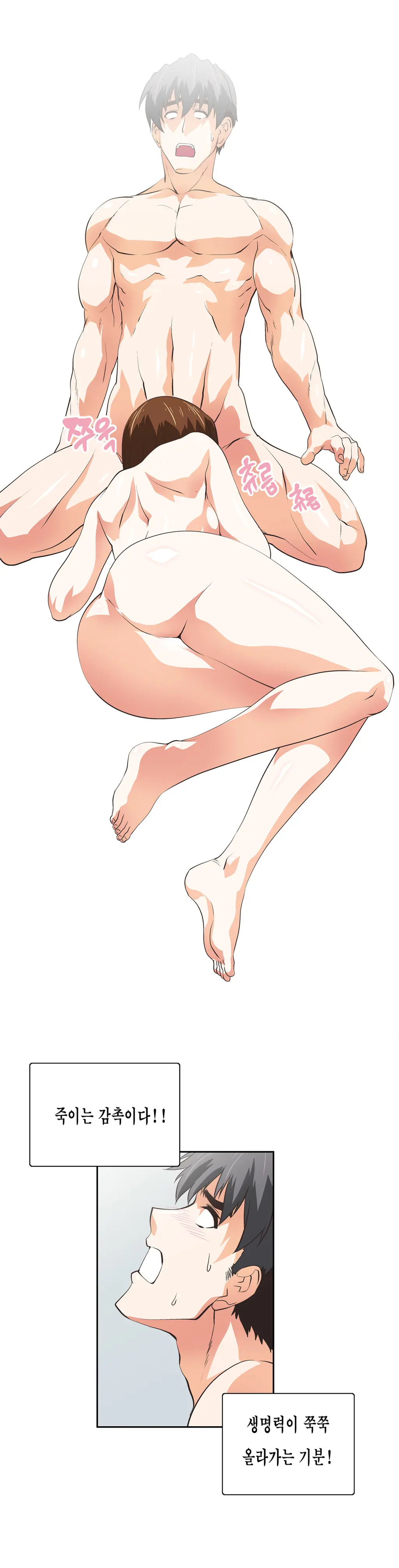 SStudy Ch.0-51