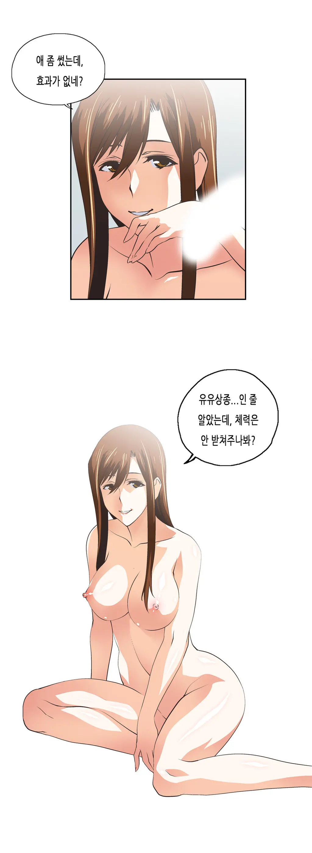 SStudy Ch.0-51
