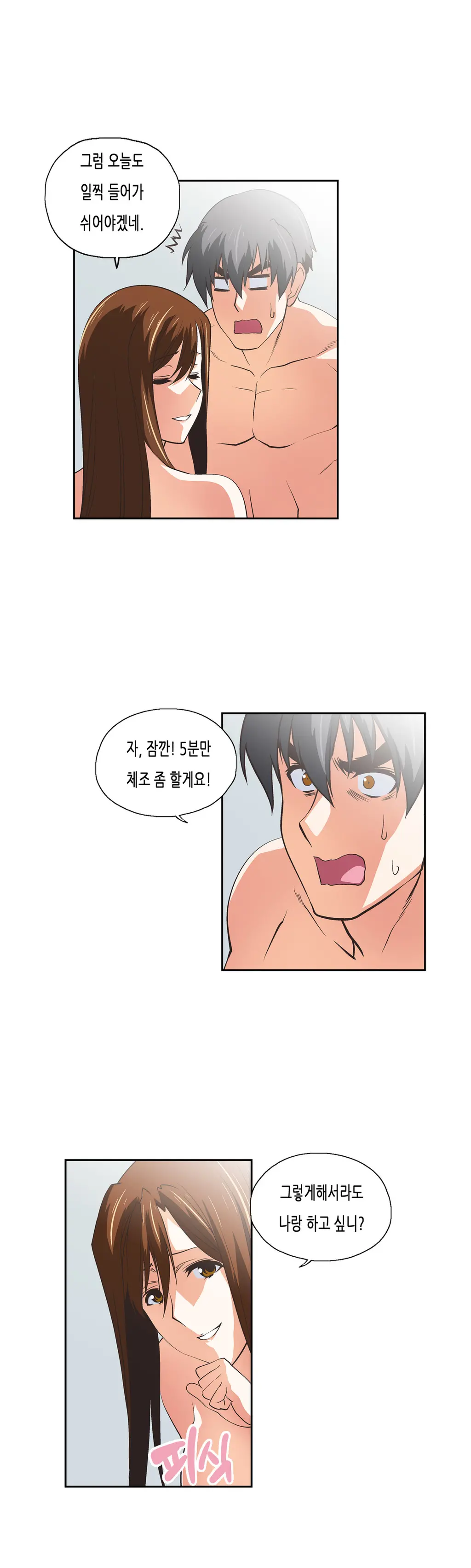 SStudy Ch.0-51