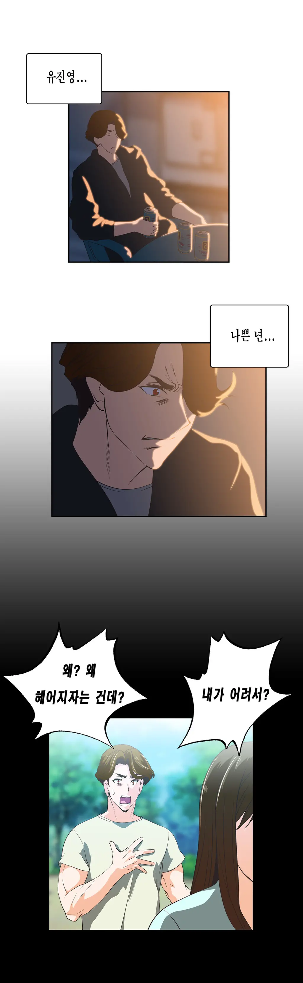 SStudy Ch.0-51