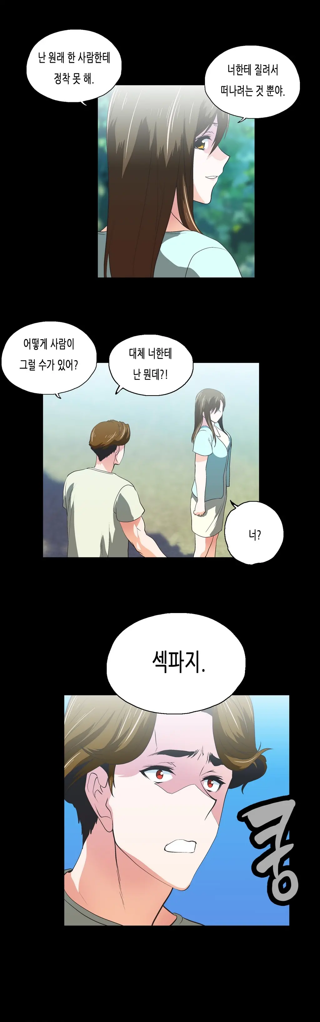 SStudy Ch.0-51