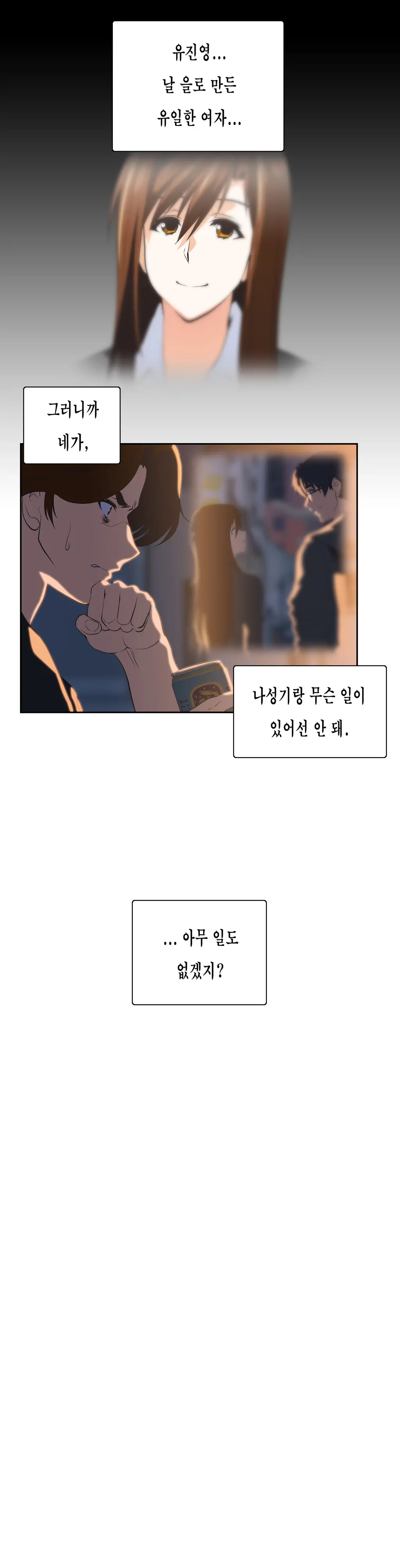 SStudy Ch.0-51