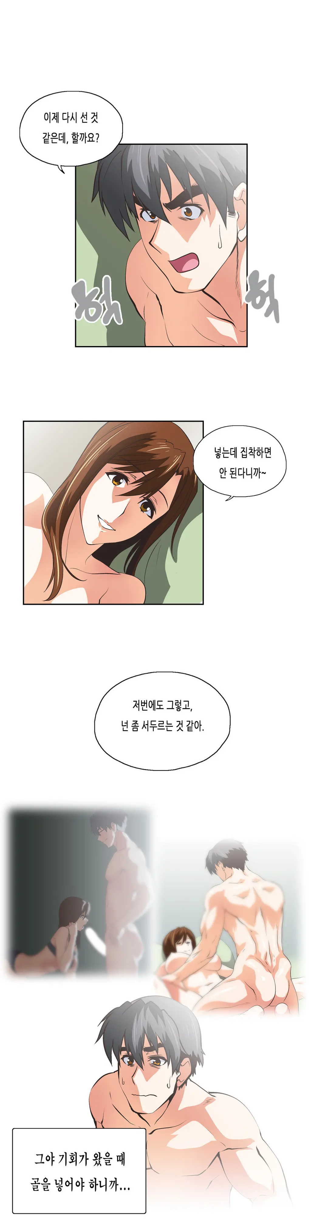 SStudy Ch.0-51