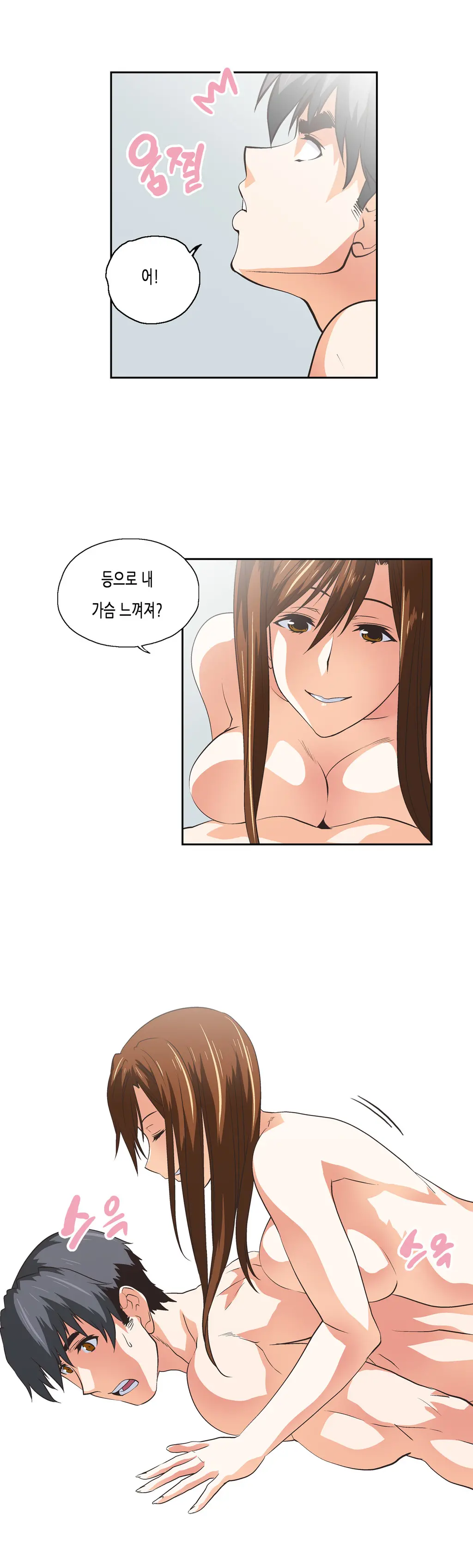 SStudy Ch.0-51