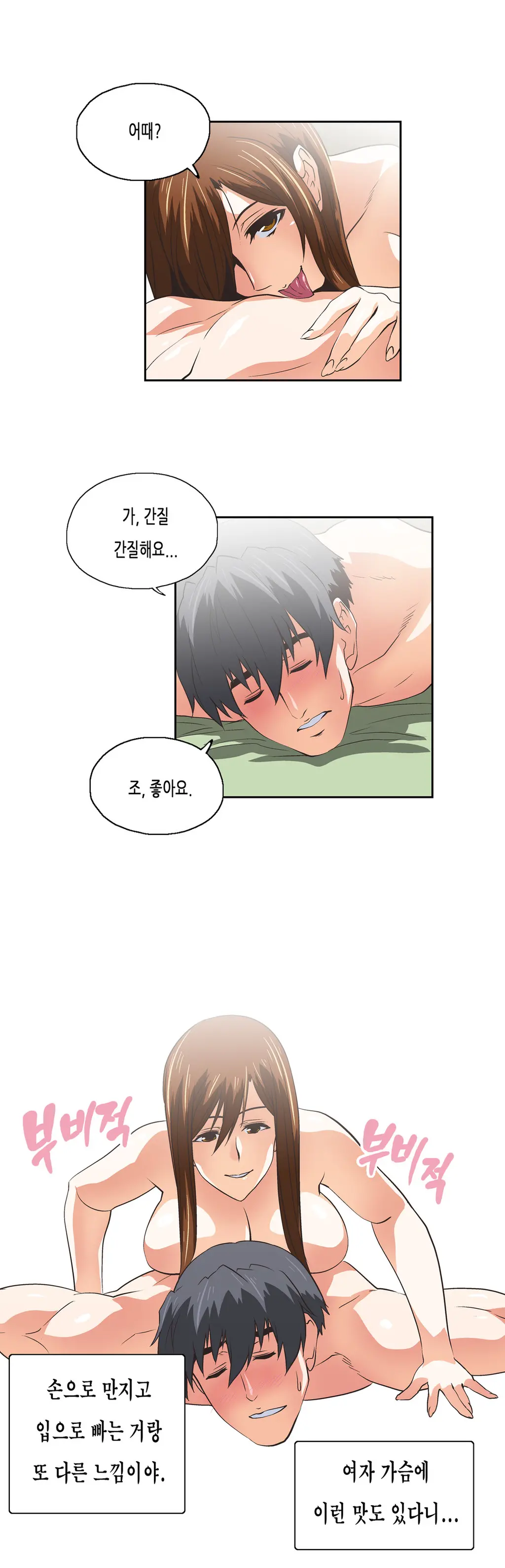 SStudy Ch.0-51