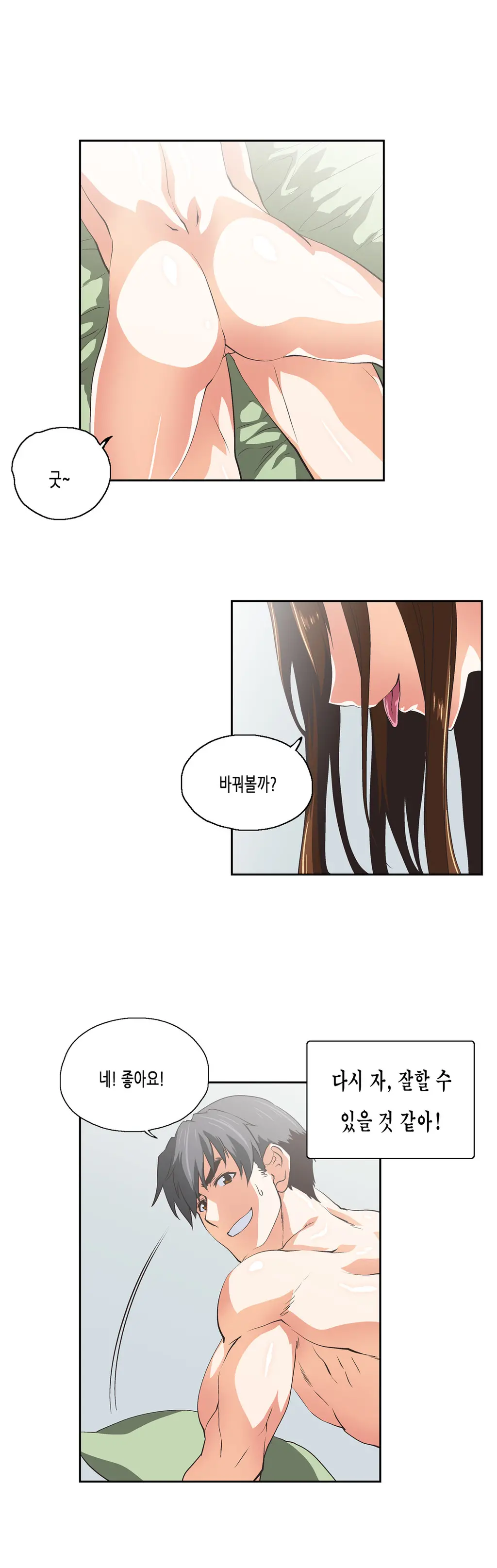 SStudy Ch.0-51