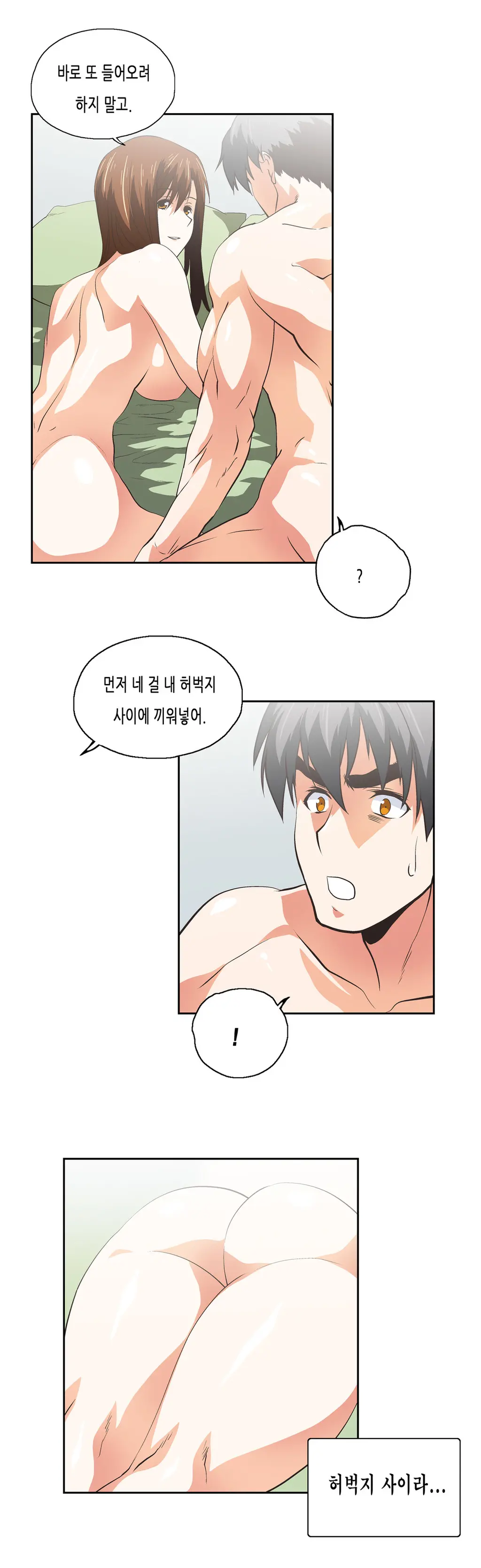 SStudy Ch.0-51