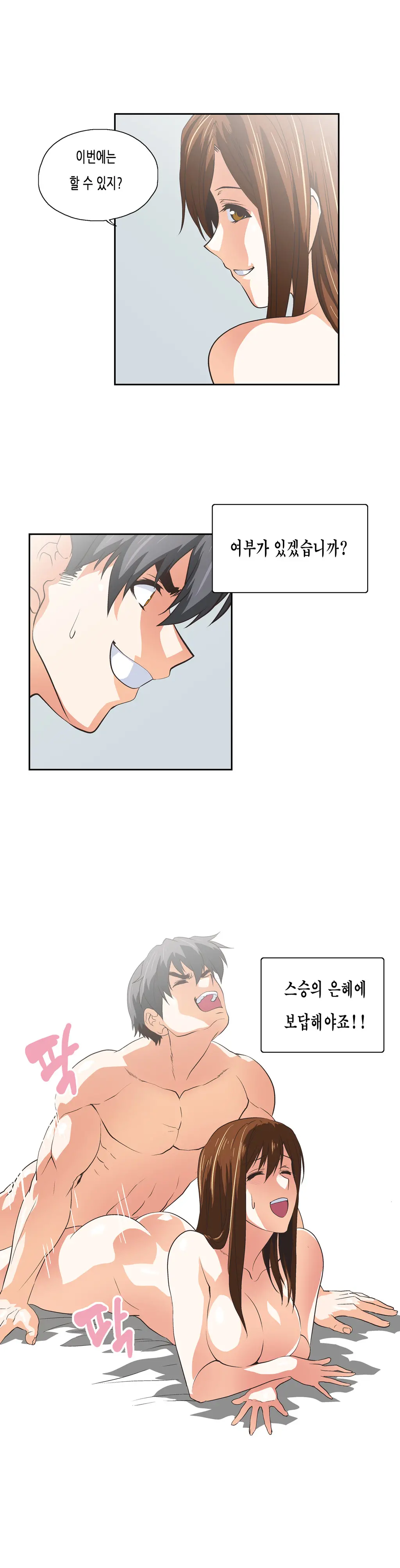SStudy Ch.0-51