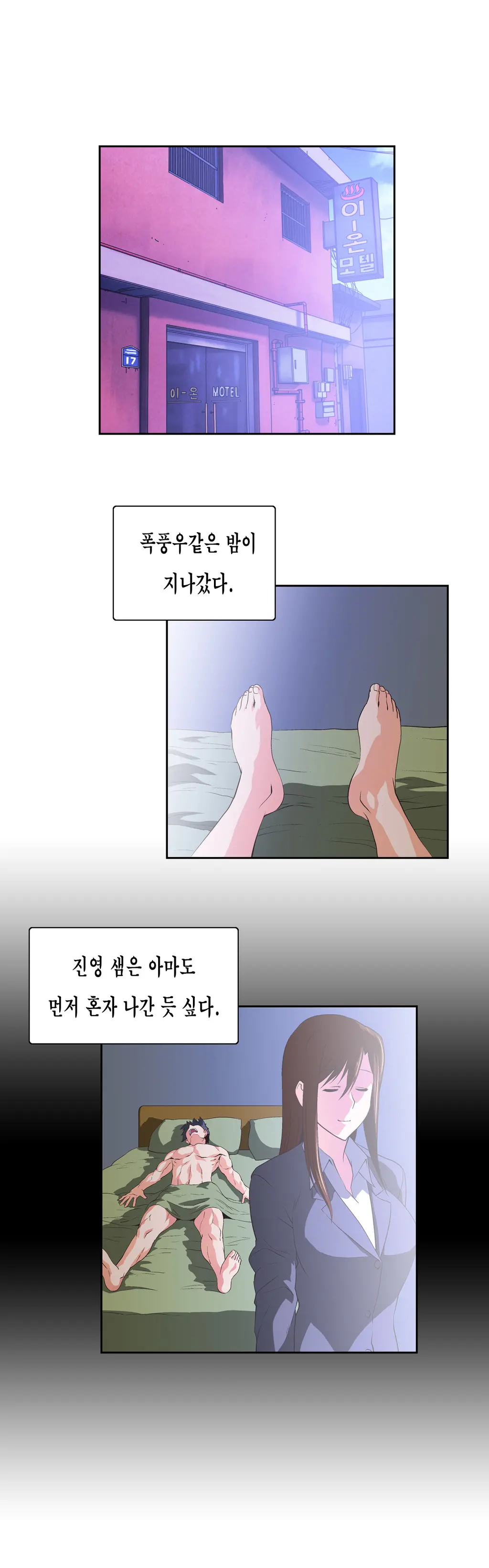 SStudy Ch.0-51