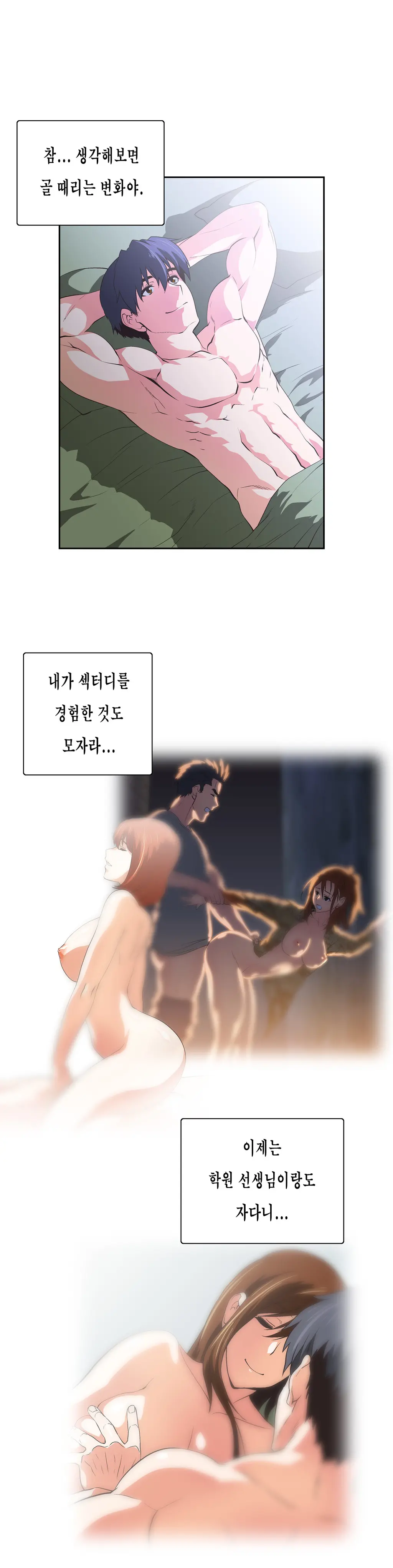 SStudy Ch.0-51