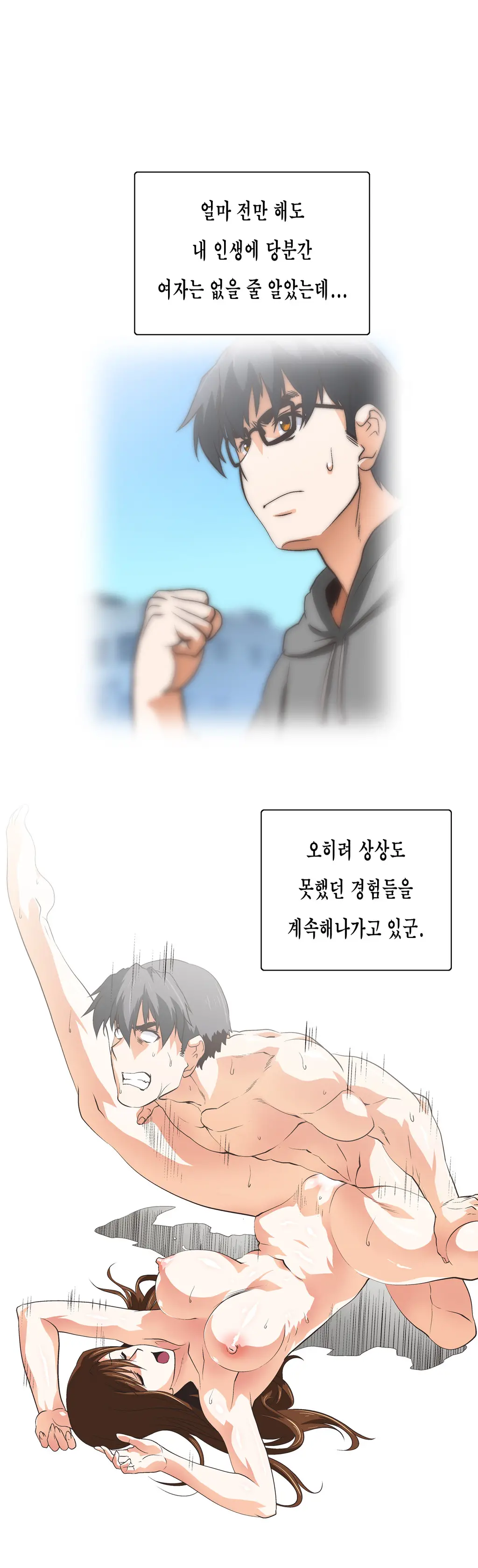 SStudy Ch.0-51