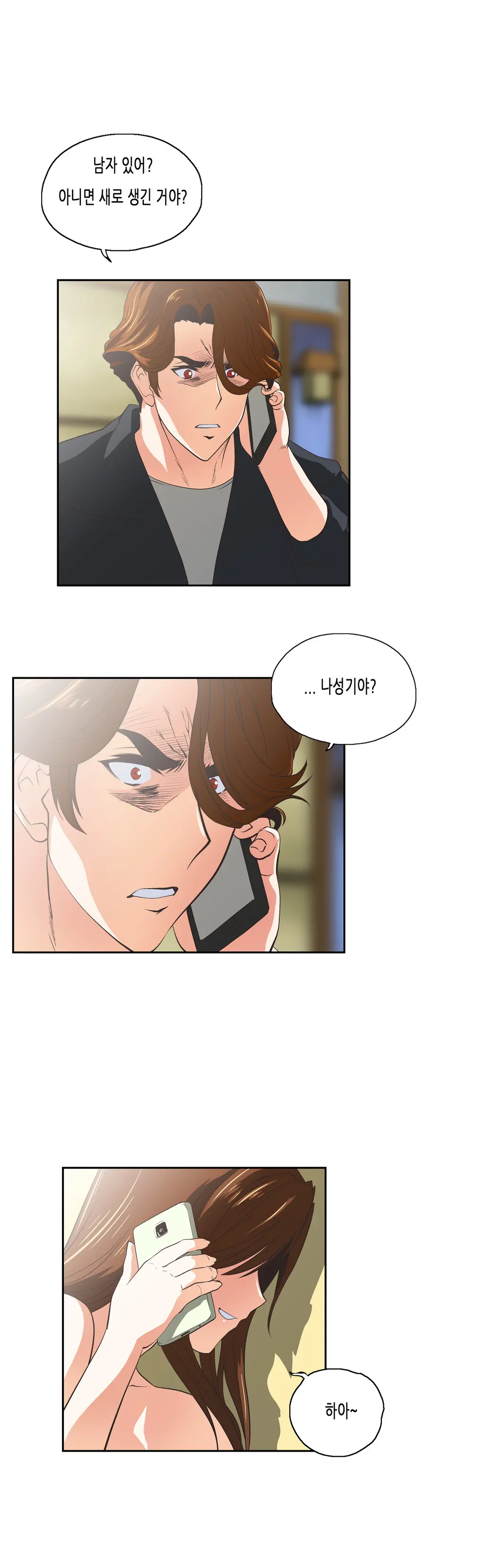 SStudy Ch.0-51
